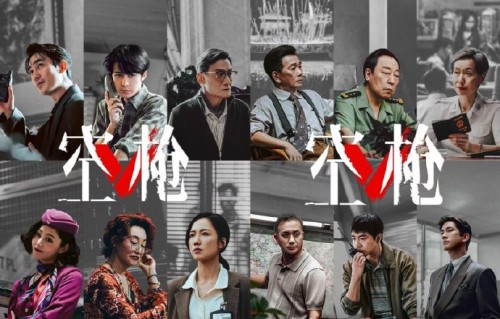 如何快速走出《空枪》的观影后遗症？