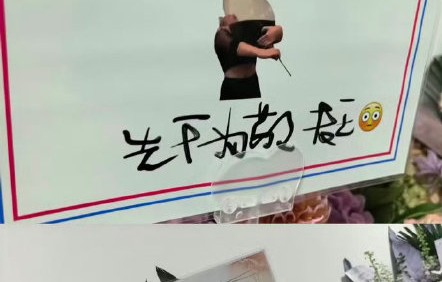 王菲手写贺卡曝光，字体随性洒脱被赞“字如其人”