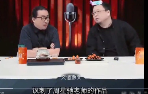 罗永浩讽刺周星驰被翻出，本人承认是几年前说的，如今没脸见他|大话西游|尴尬|西游降魔篇|新东方|节目