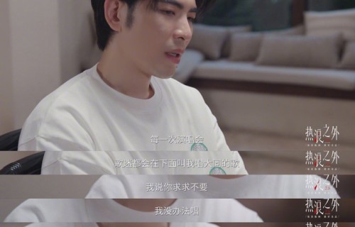 萧敬腾自曝不敢唱方大同的歌，称情绪控制没那么好