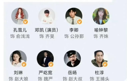《逐玉》配角全员上桌！李卿飞升康婆子反转看哭
