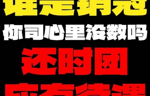 时代峰峻新员工将参与哪些艺人项目？|时代少年团|演唱会|少年团|粉丝|招聘