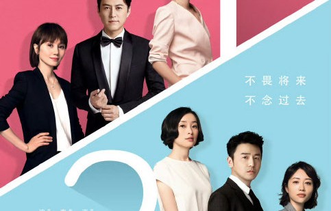 《我的前半生》中哪些名场面被网友模仿刷屏？