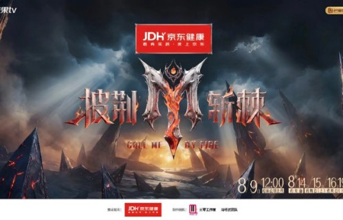 唐九洲在披荆斩棘2026初舞台上表演了什么节目？