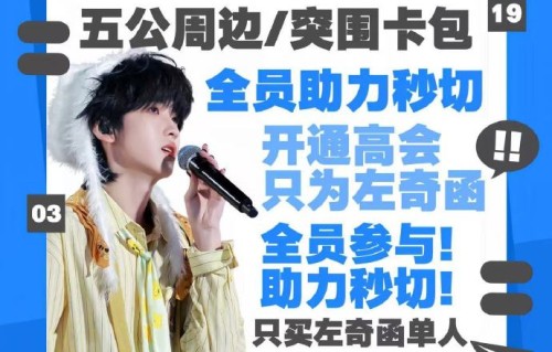 三人工作室是否回应了欢乐谷出游