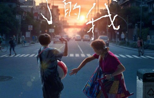 易烊千玺获得百花奖最佳新人奖的视频