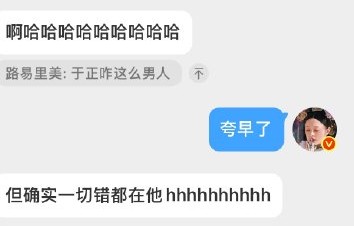 于正为何时隔多年才回应《凤囚凰》争议？