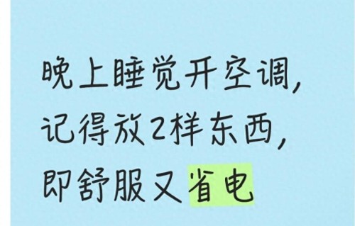 隔壁老李昨晚差点离婚