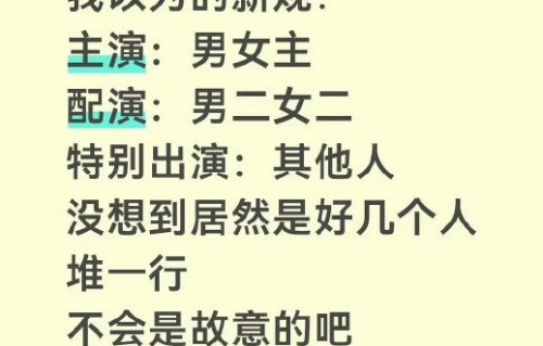 腾讯视频会按照杨幂粉丝诉求更改署名吗