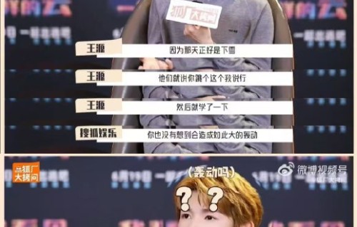 网友对王源回应跳初雪是什么态度？