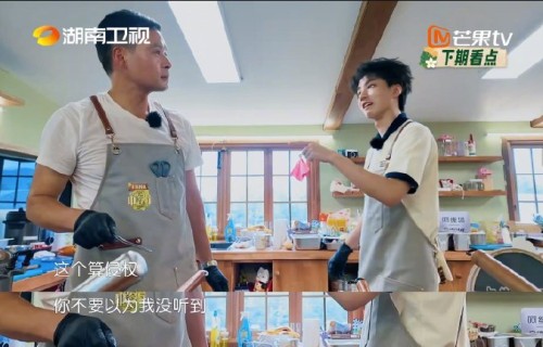 《中餐厅第十季》完整版预告视频