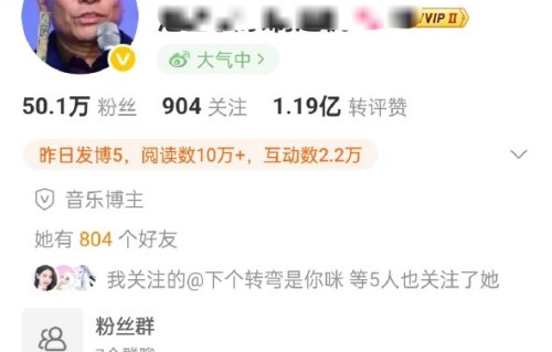 宁艺卓亲自警告黑粉是否可能引发反向网暴？