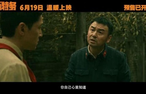 简化“神剧”，就不值一看了吗？|电影票房|抓特务|冯小刚|电影剧情讨论|无悔追踪