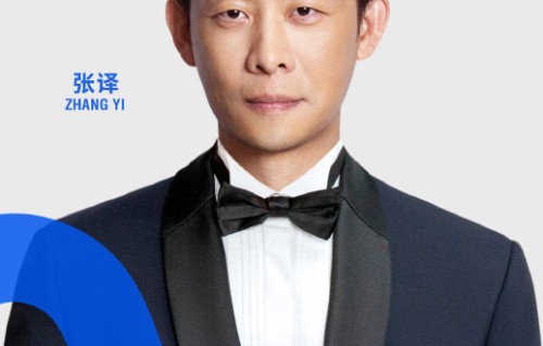 张译、马丽等明星将在湖光嘉年华参加哪些环节？