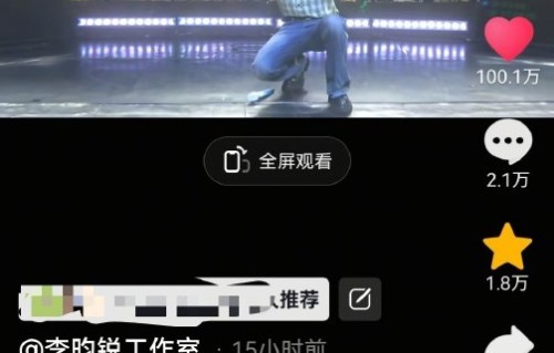 李昀锐工作室生日视频点赞破百万，粉丝视角看哭网友