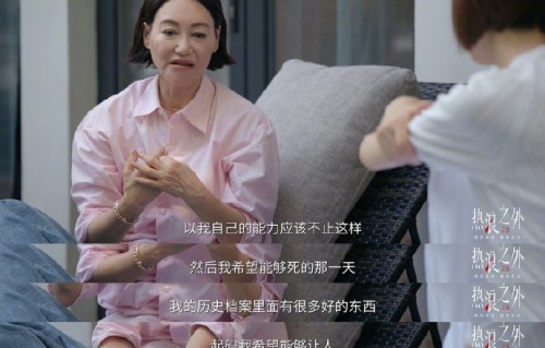 惠英红认为身后空无一人对她意味着什么？