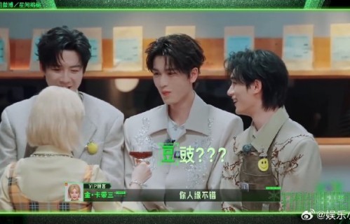 张凌赫为什么会调侃丁程鑫发挥点作用？