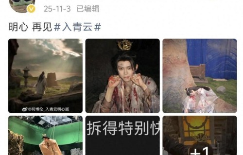 鹿单东又惹事儿了，男演员柯博伦指控鹿单东殴打他并晒出照片