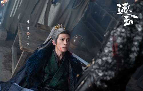 《逐玉》大结局封神，齐旻执念成空，随元青潦草落幕，谁是赢家？