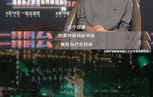 王源说过哪些关于创作态度的名言？