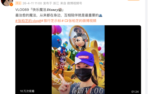 张柏芝带小儿子游迪士尼，为360港币玩偶包砍价，网友：太接地气