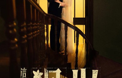 《这一秒过火》预计什么时候正式播出？