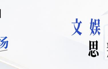 家喻户晓的三国IP，为什么拍成动画电影就不灵了？丨思辩娱论场
