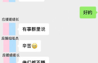 奇文CP线下应援现场实际人多吗？