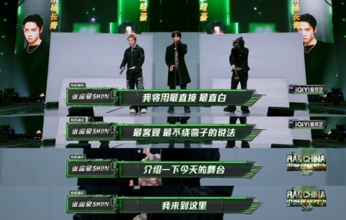 那奇沃夫在《说唱巅峰对决2026》表演了哪首Drill歌曲？