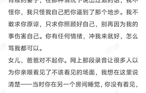 演员宋宁峰发长文道歉，承认出轨！对不起所有人，承诺无限期退圈