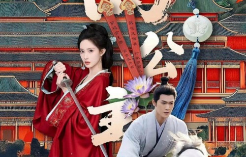 又是他们!怎么越看越上头?孟子义李昀锐三搭爆火,观众为何独宠|西出玉门|昀牵孟绕|九重紫|尚公主|滤镜