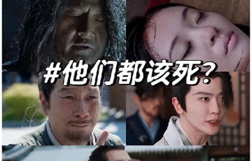 给庆余年2最有观众缘的演员排个名:郭麒麟第5,张若昀未上榜