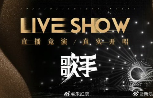 侯明昊此次成功对“演员跨界歌手”的刻板印象有何冲击？
