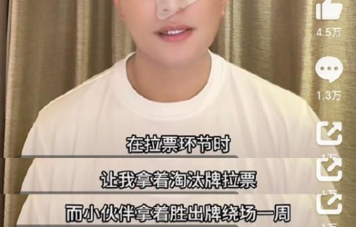 欢子起诉湖南卫视要求公开未剪辑素材，49秒镜头争议真相