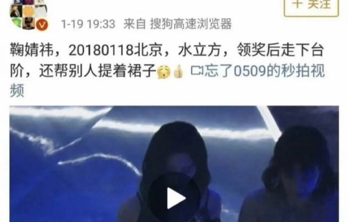 鞠婧祎除了wink还有哪些出圈魅力瞬间？