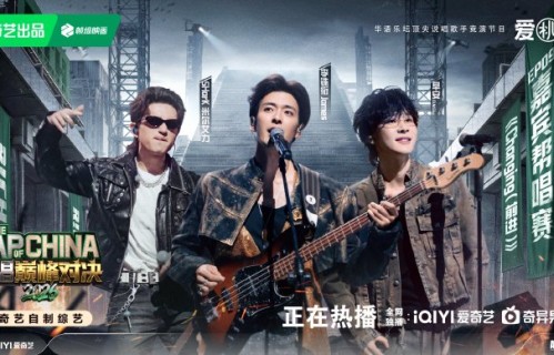观众对这次帮唱赛的整体评价如何？