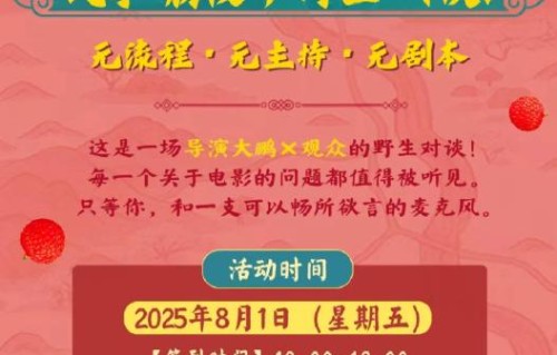 大鹏从短视频创作者转型导演，经历了哪些关键节点？