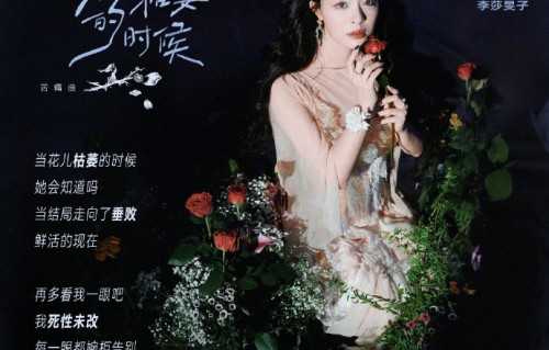 李莎旻子的全新EP《痛感实验》讲述了什么主题？