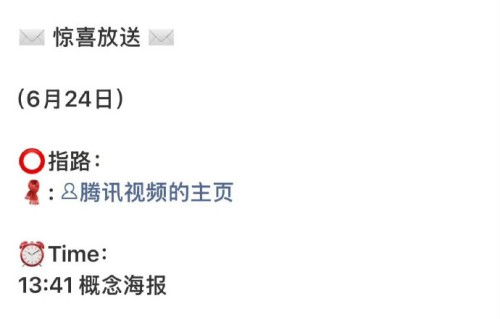 丁禹兮在新剧《爱在无尽夏》里饰演一个怎样的律师角色？|孟子义|学霸|职场|情感|职业