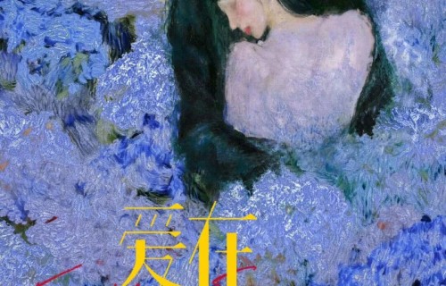 丁禹兮孟子义二搭现偶!《爱在无尽夏》官宣,正媛CP终于圆梦