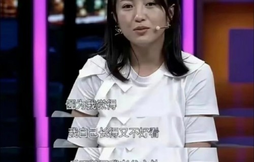 包贝尔与红发女子是否在2024年饭局相识？