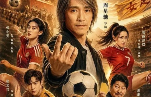 “周星驰和我们，谁也不欠谁一张电影票”_新闻