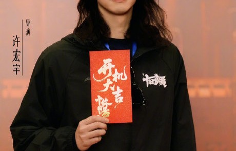 《十日终焉》开机肖战发言完整版，太圈粉了