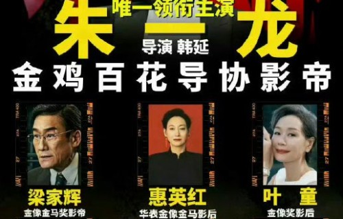 《千里江山图》剧组对朱一龙受伤采取了哪些措施？