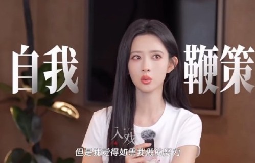 孟子义回应审美疲劳，网友评价如何？