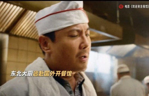 导演分享童年悲惨经历，沈腾瞬间入戏看哭观众