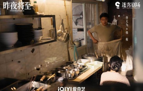 《昨夜将至》在哪里可以观看完整剧情？