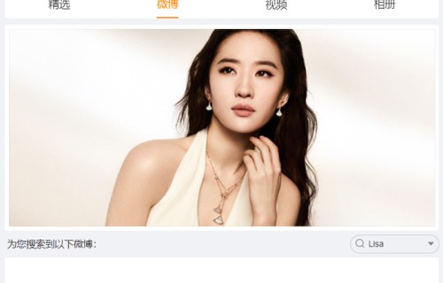 受疯马秀事件影响，宝格丽和Celine将Lisa宣传物料清空 - 4A广告网