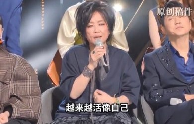 70岁齐豫惜败胡彦斌，直言人生最刺激的夏天