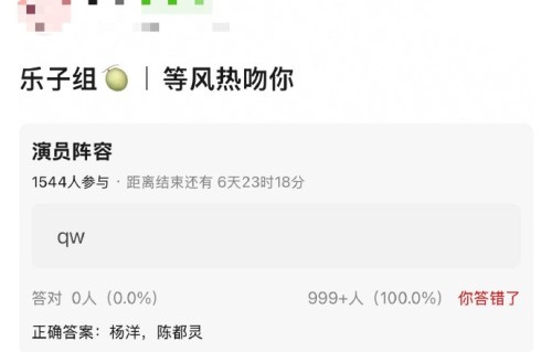 杨洋陈都灵继《左耳》后二搭你期待吗？